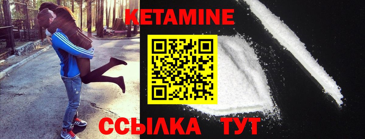 сайты даркнета формула  blacksprut зеркало  Вход с VPN  Новоалександровск  КЕТАМИН ketamine  КЕТАМИН VHQ 