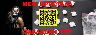 круглые Тулун