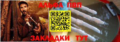 спайс Тула