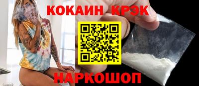 круглые Тулун