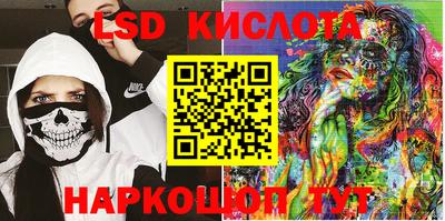 круглые Тулун