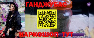 круглые Тулун