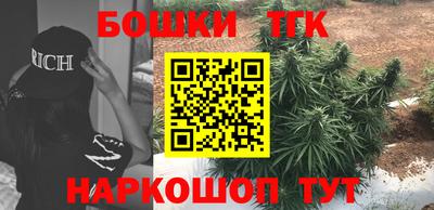 круглые Тулун