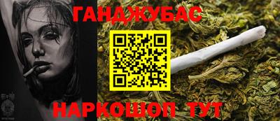 спайс Тула