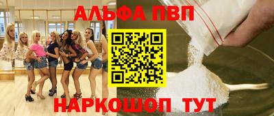 спайс Тула
