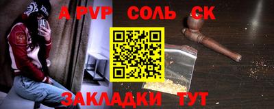 спайс Тула