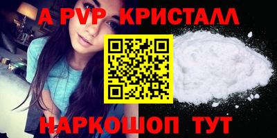спайс Тула