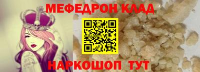 круглые Тулун