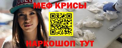 спайс Тула