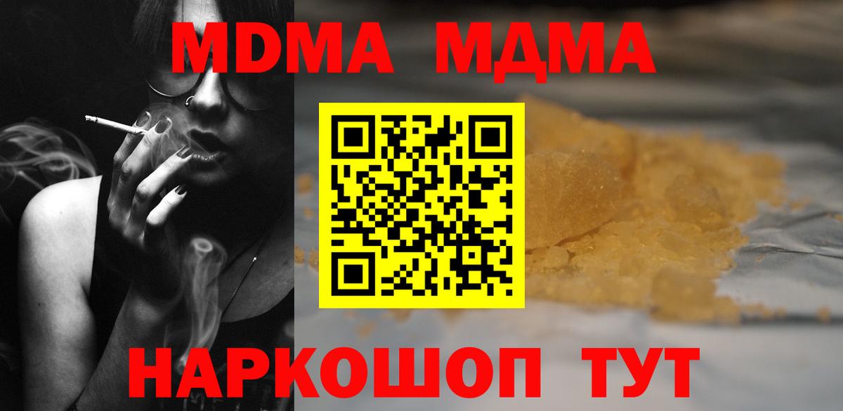 MDMA VHQ Новоалександровск