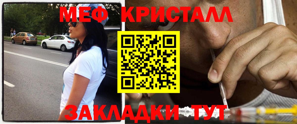 Cocaine  Конопля  Новоалександровск  НБОМе  Мефедрон   ГАШИШ  Вход с VPN 
