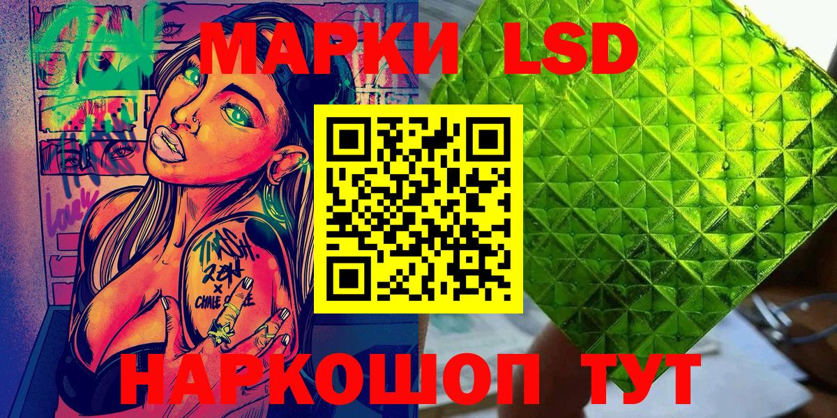 Марки NBOMe  Наркотические марки 1500мкг  купить наркотик  Новоалександровск  Наркотические марки 1500мкг  Вход с VPN 