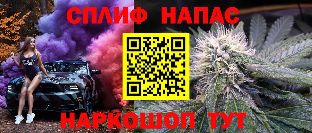 Бошки Шишки AK-47 Новоалександровск